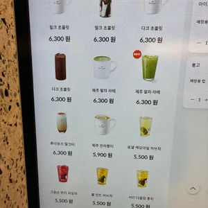 폴 바셋 리뷰 사진