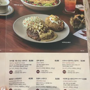 아웃백스테이크하우스 리뷰 사진