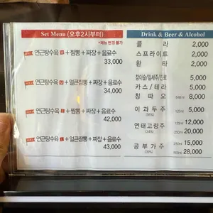 칠봉이짬뽕 리뷰 사진