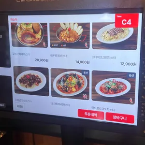 코지하우스 리뷰 사진