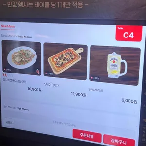 코지하우스 리뷰 사진