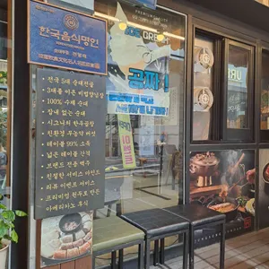 정성순대 리뷰 사진