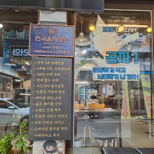 정성순대 리뷰 사진