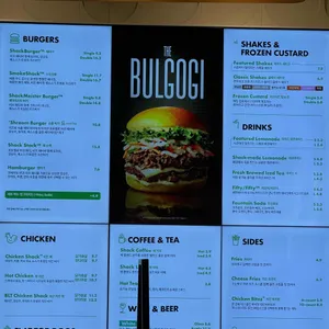 쉐이크쉑 리뷰 사진