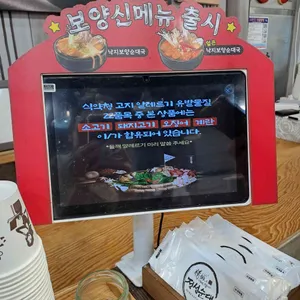 정성순대 리뷰 사진