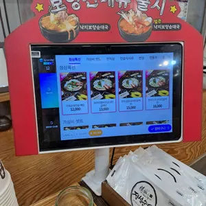 정성순대 리뷰 사진