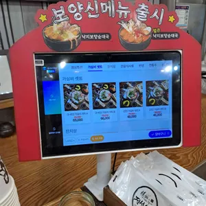 정성순대 리뷰 사진