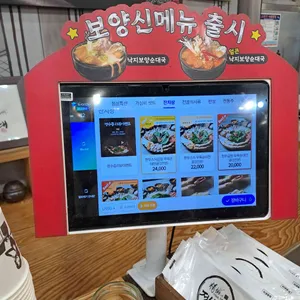 정성순대 리뷰 사진