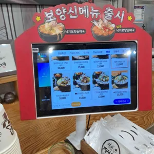 정성순대 리뷰 사진