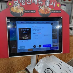 정성순대 리뷰 사진