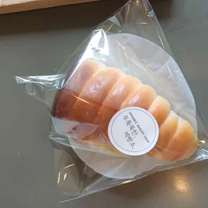 무뚝뚝한제빵소 사진