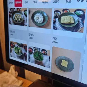 큰손닭한마리 리뷰 사진