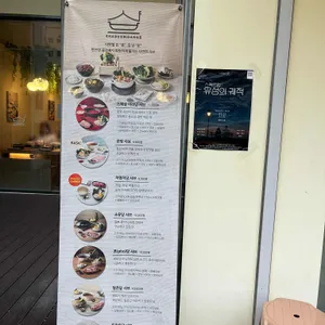 샤브온당 리뷰 사진