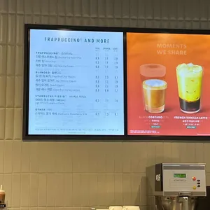 스타벅스 리뷰 사진