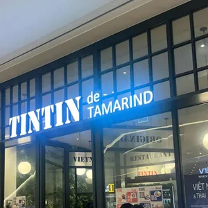 띤띤드타마린드 리뷰 사진