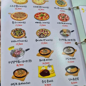 바울아저씨 리뷰 사진