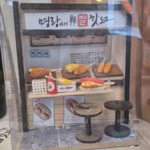 명랑핫도그 리뷰 사진