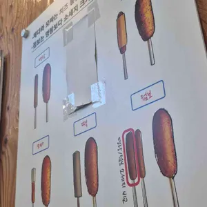 명랑핫도그 리뷰 사진