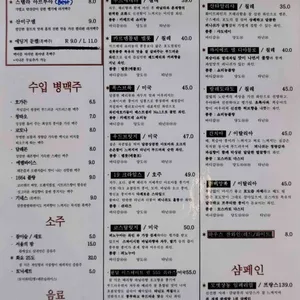 코너모트 리뷰 사진