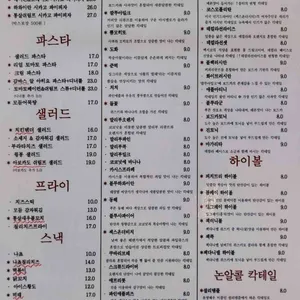 코너모트 리뷰 사진