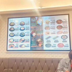 콩심 리뷰 사진