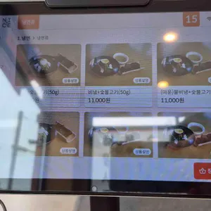 직화주꾸미 앤 팔당냉면 리뷰 사진