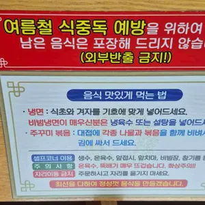 직화주꾸미 앤 팔당냉면 리뷰 사진