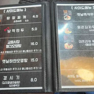 대구아지야 리뷰 사진