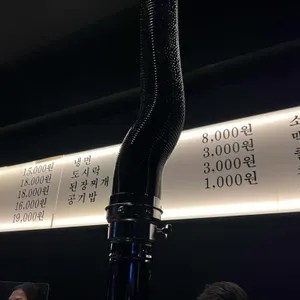 숯과소금 리뷰 사진