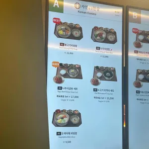 고메브릿지 리뷰 사진