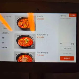 광주의맛 리뷰 사진