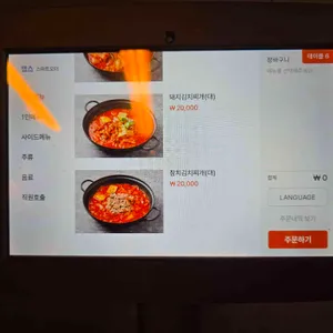 광주의맛 리뷰 사진