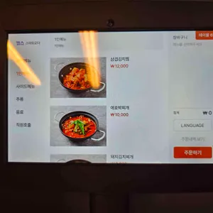 광주의맛 리뷰 사진