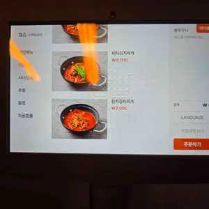 광주의맛 리뷰 사진