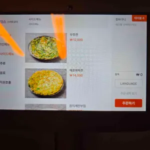 광주의맛 리뷰 사진