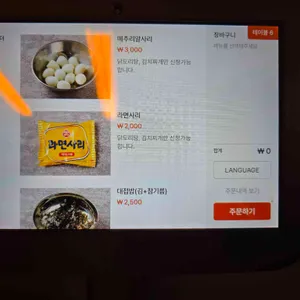 광주의맛 리뷰 사진