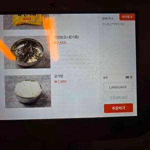 광주의맛 리뷰 사진
