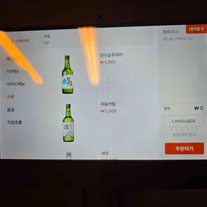 광주의맛 리뷰 사진