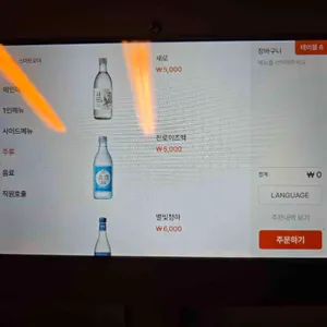광주의맛 리뷰 사진