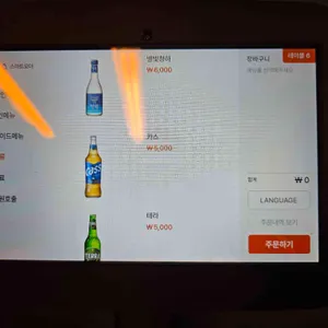 광주의맛 리뷰 사진