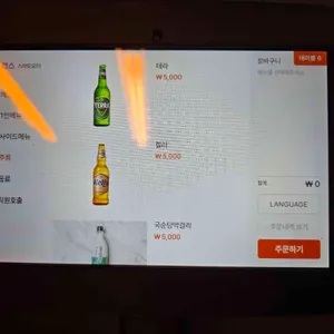 광주의맛 리뷰 사진