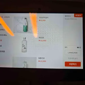 광주의맛 리뷰 사진