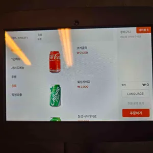 광주의맛 리뷰 사진