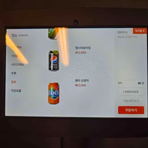 광주의맛 리뷰 사진
