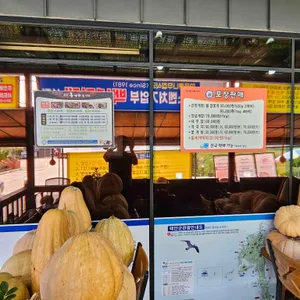 딴뚝통나무집식당 리뷰 사진