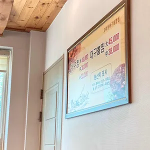 오미정 리뷰 사진