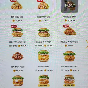 맘스터치 리뷰 사진