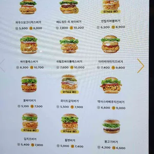 맘스터치 리뷰 사진