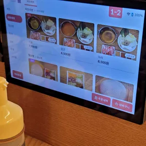 우노샤브 리뷰 사진