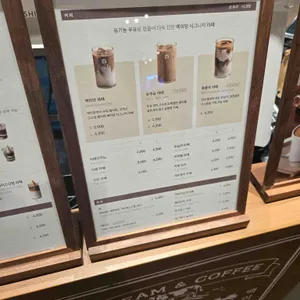 백미당 리뷰 사진